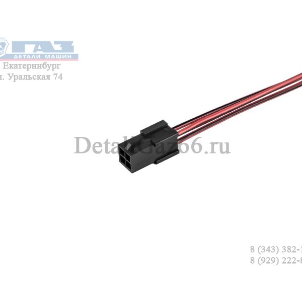 Колодка к фаре H7 с проводами (Cargen) /AX-339-2/