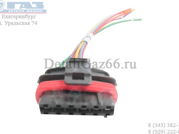 Соединитель жгутовой (065) (педаль газа Евро-4) (Арзамас) /805-68/