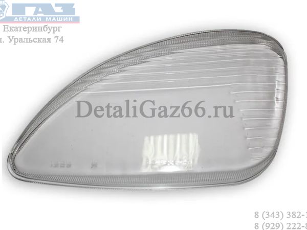 Стекло фары ГАЗель лев. н/о (ООО "Стекло-Сервис") /2171-3711200/