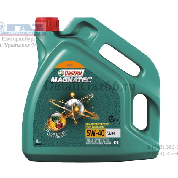 Масло моторное "CASTROL" Magnatec 5W40 A3/B4 (4 л) синт. /15F480/