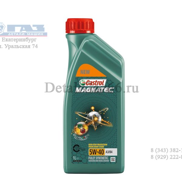 Масло моторное "CASTROL" Magnatec 5W40 A3/B4 (1 л) синт. /15E620/