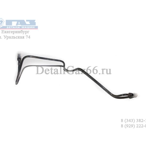 Трубка сцепления ГАЗель (бизнес) дв. Cummins ISF 2.8L (ZF Friedrichshafen AG Schweinfurt) /006270000290/