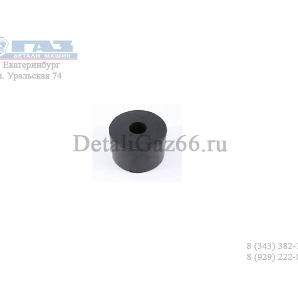 Втулка стойки стабилизатора ГАЗ-2217 Соболь (ОАО "ЯРТИ" ЯРОСЛАВЛЬ ГАЗ Оригинал) /14-2906078/