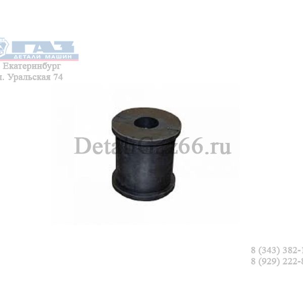 Подушка штанги задн. стабил. ГАЗель с/о (круглая) (ООО "Лимон") /3302-2916042/