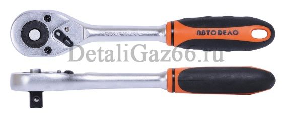 Трещотка 1/2" 250мм 45зуб. (АвтоDело) /39728/