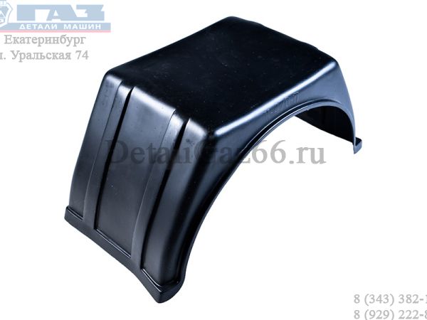 Брызговик зад. кол. ГАЗель-3302 (пластик) (квадратный) (Нева-Пластик)