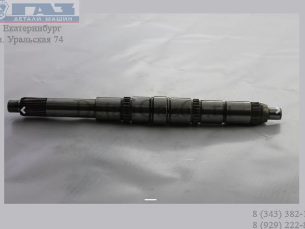 Вал вторичный КПП ГАЗель NEXT 5-ст. 330 Нм голый (н/о) (ООО "НИЖЕГОРОДСКИЕ МОТОРЫ) /А21R22-1701105-20/