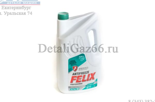 Антифриз "FELIX" Prolonger G-11 5 кг (зеленый) /430206031/