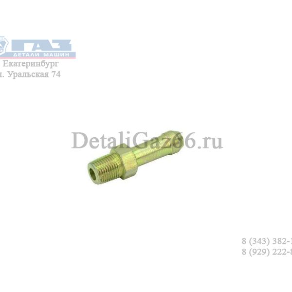 Штуцер термостата ГАЗель бизнес дв. УМЗ прямой (АО "Ульяновский моторный завод"  ГАЗ Оригинал) /4215.1306056/