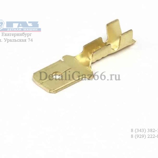 Клемма "Папа" 6,3 (Cargen) /АХ-384/