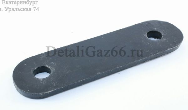 Серьга рессоры Валдай зад. (ПАО "ГАЗ") /33104-2912466/
