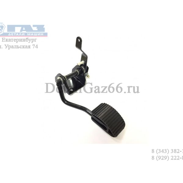 Педаль газа ГАЗель (ПАО "ГАЗ" Оригинал) /3302-1108008/