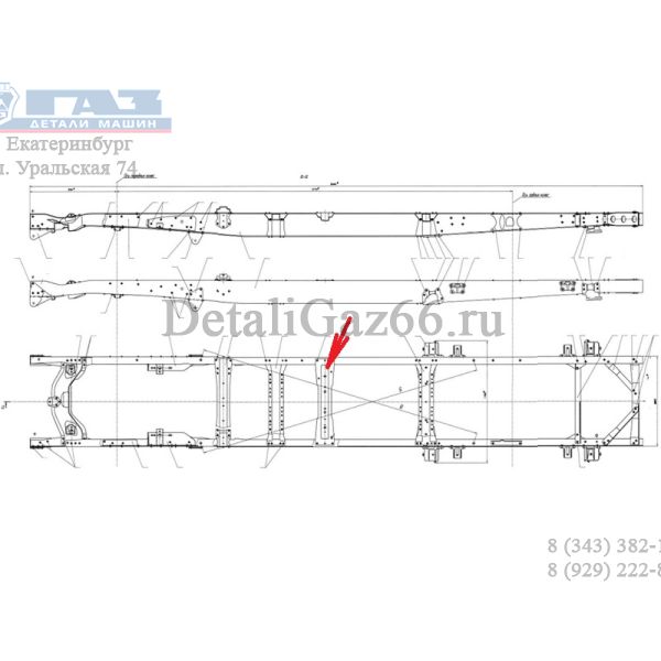 Поперечина опоры кардан. вала ГАЗ-3307,09, ГАЗон NEXT (ПАО "ГАЗ") /53А-2801248-01/