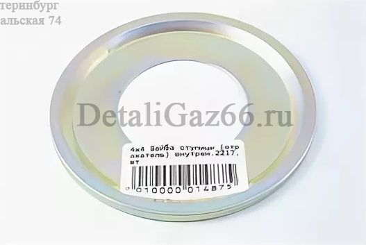 Отражатель внутренний Соболь 4WD (ПАО "ГАЗ" Оригинал) /23107-3103127/