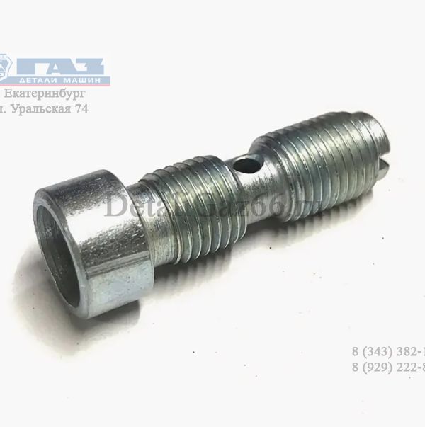 Винт регул. клапанов дв. 4216 ЕВРО-4, 274 Evotech (АО "Ульяновский моторный завод" ГАЗ Оригинал) /4216.1007075-20/