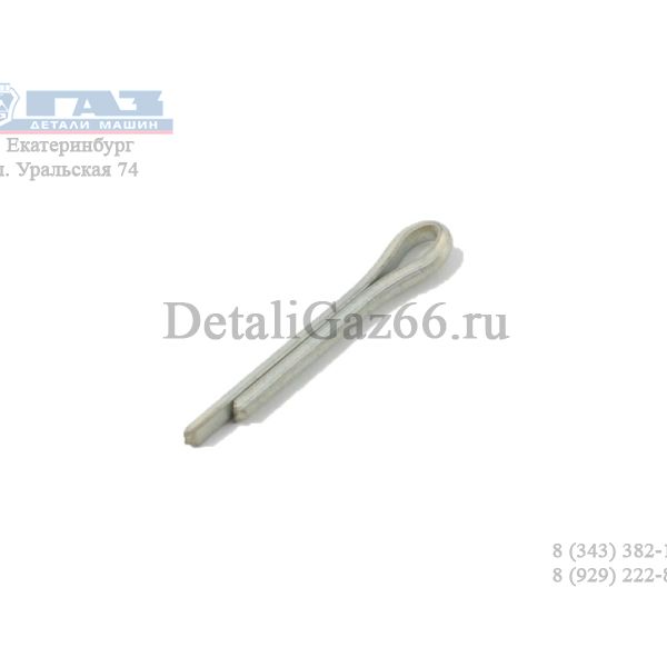 Шплинт 3,2*20 рул. пальца Волга верх. (ПАО "Завод Красная Этна" ГАЗ Оригинал) /258039-П29/