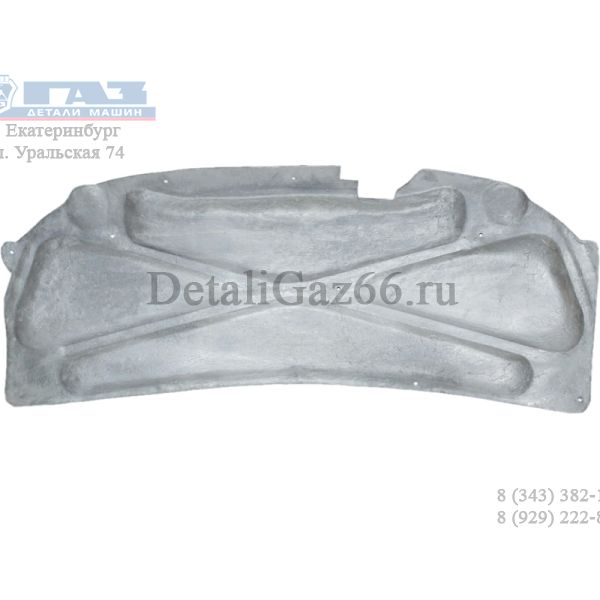 Термошумоизоляция капота ГАЗель н/о (ООО "Автотехника") /3302-8412302-12/