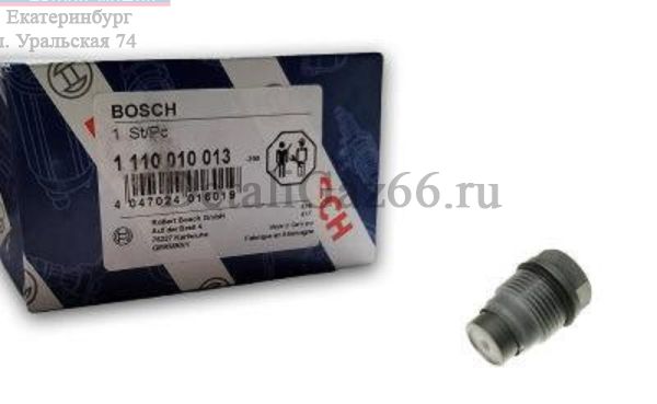 Клапан ограничения давления в рампе дв. ЯМЗ-534 (1800 бар) (BOSCH) /1110010013/