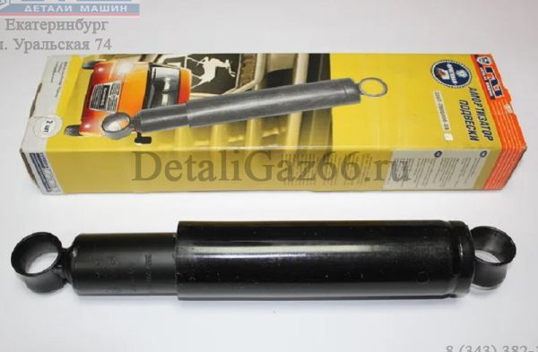 Амортизатор ГАЗель, Соболь (газов.) (ОАО "Белкард" ГАЗ Оригинал) /27527.2905006/