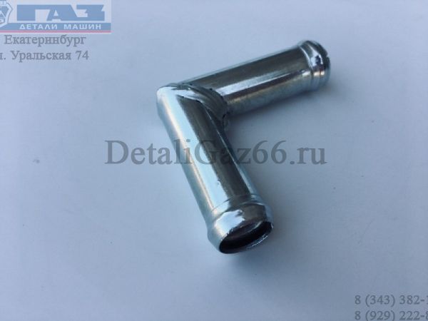 Угольник отоп. системы Волга,ГАЗель 18х18 метал. (ООО "Автозапчасть" г.Н. Новгород)