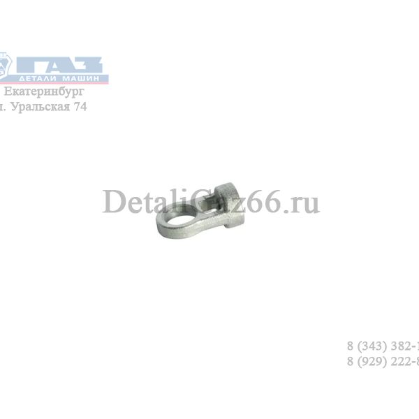 Проушина ГЦС (ПАО "ГАЗ" Оригинал) /24-1602066/