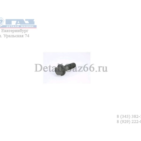 Болт крепления шкива к/вала ГАЗель дв. Cummins ISF 2.8L (Cummins ГАЗ Оригинал) /.4990385F/