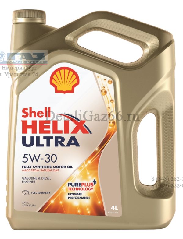 Масло моторное "SHELL" Helix Ultra 5W30 (4 л) синт. /550046387/