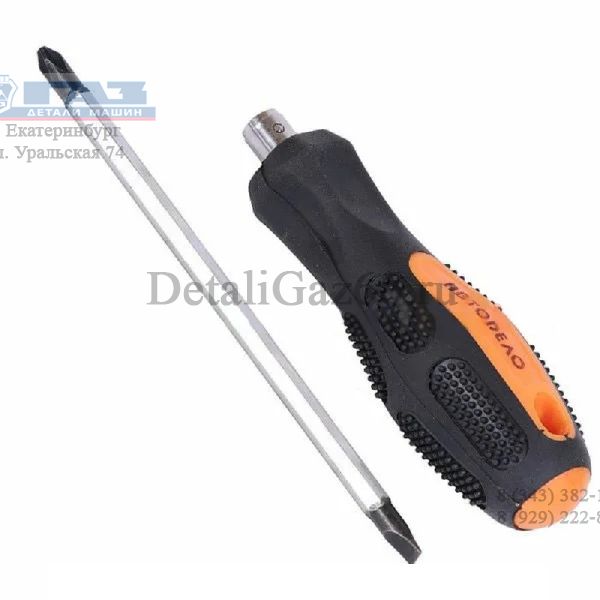 Отвертка комбинированная РН2-SL6x150мм (АвтоDело Professional) /39456/
