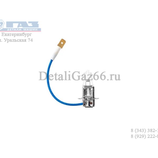 Лампа фары гал. H3 24В 70 Вт (Маяк) /54350/
