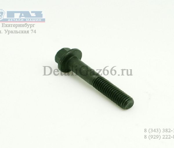 Болт М 8*53 крепл. выпуск. коллектора ГАЗель дв. Cummins ISF 2.8L (Cummins ГАЗ Оригинал) /.3093926F/
