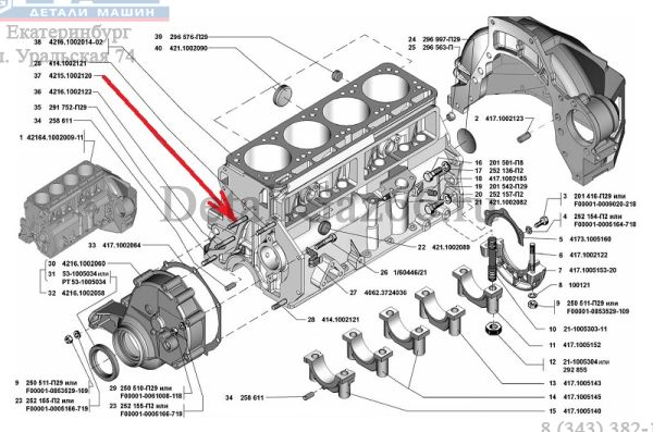 Шпилька М 8*1*70 крепл. крышки распределит. шестерен (ОАО "БелЗАН" ГАЗ Оригинал) /F04215-1002120-009/