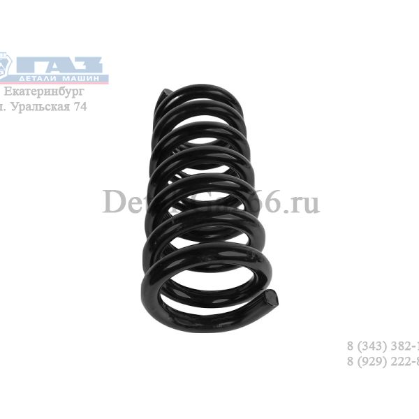 Пружина подвески Соболь перед. (ПАО "ГАЗ" Оригинал) /2217-2902712-02/