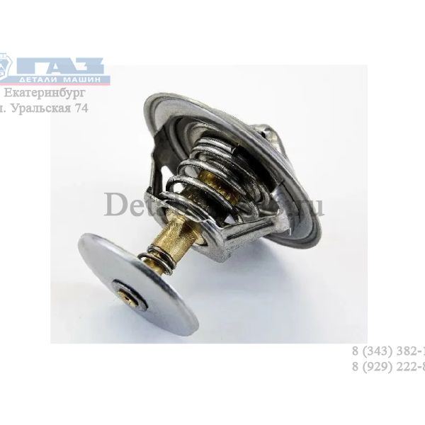 Термостат 85 град. ГАЗель дв. 402,405,406 (нерж.) (RUIAN WANTAI AUTO ELECTRIC APPLIANCE CO,LTD g-PART) /107.1306100-08/