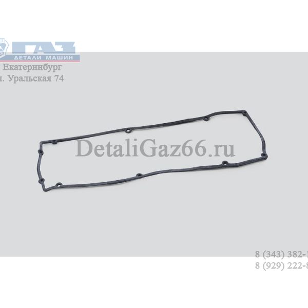 Прокладка крышки клап. дв. 405,409 ЕВРО-3 (ОАО "Ярославский завод РТИ" ,г.Ярославль Оригинал) /40624.1007245/