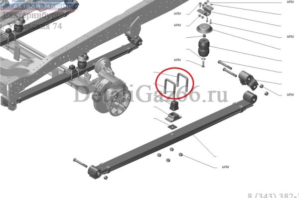 Стремянка рессоры ГАЗон NEXT перед. (ПАО "ГАЗ" Оригинал) /С41R11-2902408/
