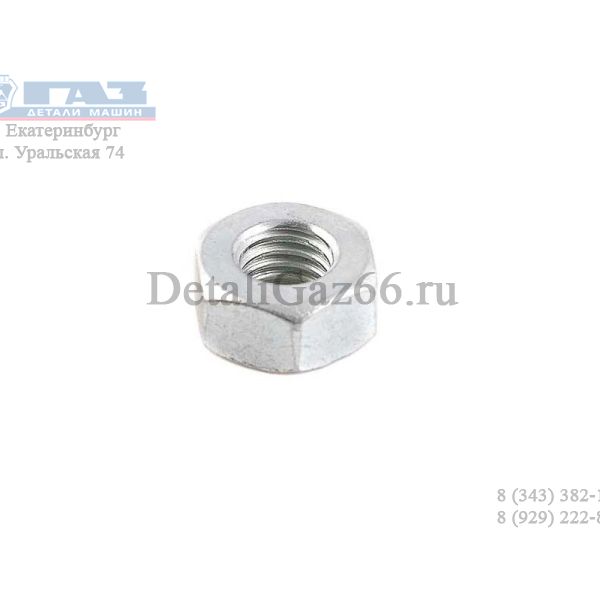 Гайка М10*1,5 (ПАО "Завод Красная Этна" ГАЗ Оригинал) /250512-П29/