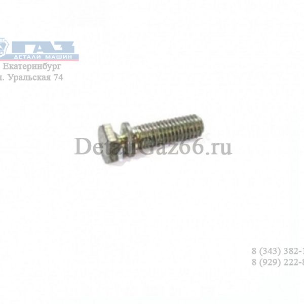 Болт замка зажигания Волга-31105 (ПАО "ГАЗ" Оригинал) /31105-3704018/
