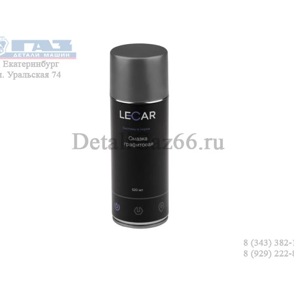 Смазка графитовая 520мл. (аэрозоль) (фирм. упак. LECAR) /LECAR000010810/