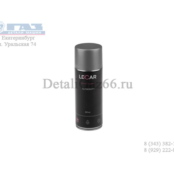 Удалитель скотча, наклеек, клея 520мл. (аэрозоль) (фирм. упак. LECAR) /LECAR000011612/