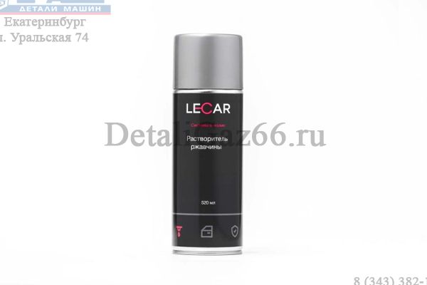 Растворитель ржавчины 520 мл. (аэрозоль) (фирм. упак. LECAR) /LECAR000010211/