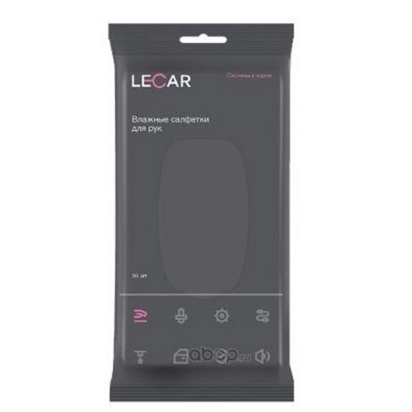 Салфетки влажные для рук 30 шт. (в упак. LECAR) /LECAR000015112/