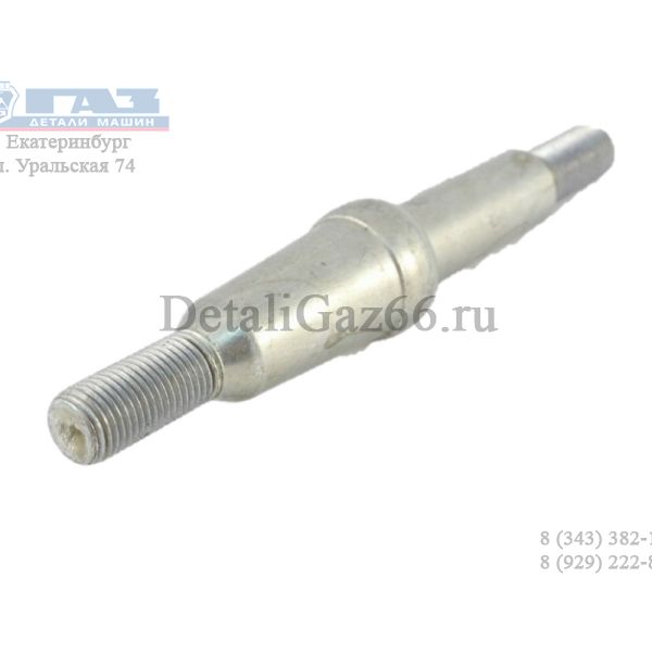 Палец амортизатора ГАЗель перед. гол. (ООО "Бултен Рус" ГАЗ Оригинал) /3302-2905472/