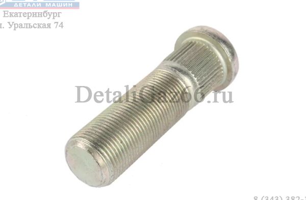 Шпилька ступицы ГАЗон-4111 NEXT задняя (ООО "Бултен Рус" ГАЗ Оригинал) /С41R11-3104018/