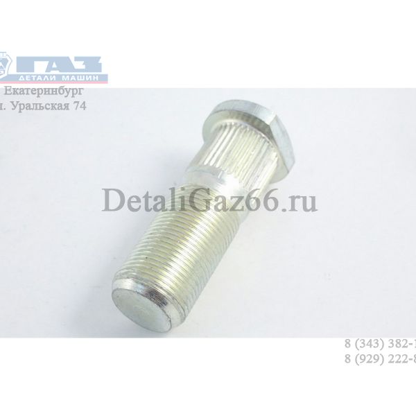 Шпилька ступицы ГАЗон-4111 NEXT перед. (ООО "Бултен Рус") /С41R11-3103008-10/