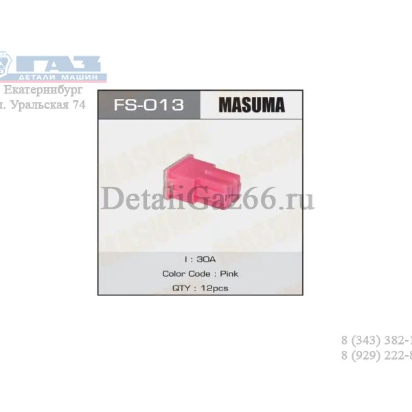 Предохранитель 30 A силовой картриджного типа серии FJ11 /Masuma/ FS-013/