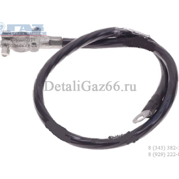 Провод (клеммы) аккумулятора ГАЗель NEXT (-) дв. А274, ISF 2.8 (ООО "Арзамасское ПО Автопровод"  ГАЗ Оригинал) /А21R22.3724150/
