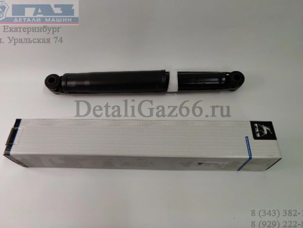 Амортизатор ГАЗель NEXT задний (Faravari&Sakht Co, Иран Оригинал) /А31R32.2915004/