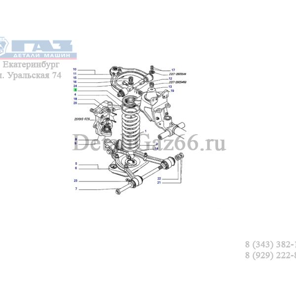 Прокладка пружины Соболь (ОАО "ЯРТИ" ЯРОСЛАВЛЬ ГАЗ Оригинал) /2217-2902720/