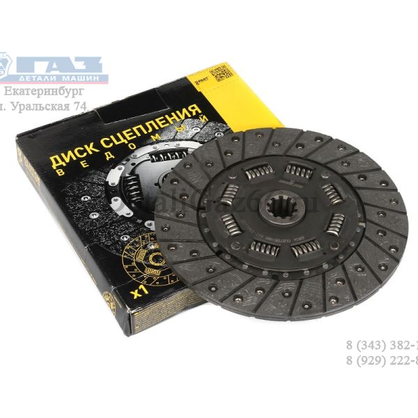 Диск сцепления ГАЗель бизнес дв. УМЗ-4216 ЕВРО-3,4 ("WUHU HEFENG CLUTCH CO,LTD", Китай g-PART) /421-1601130/