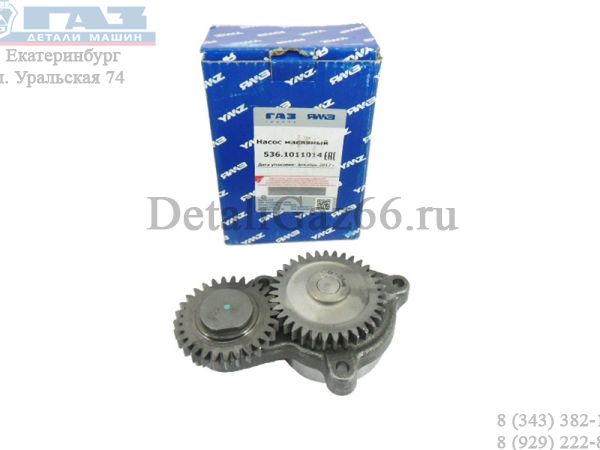 Насос масляный дв. ЯМЗ-5344 (ПАО "Автодизель" (ЯМЗ)) /5340.1011014-01/